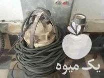 فروش پمپ کفکش 3 اینج سه فاز در ازنا در گروه خرید فروش ابزار ها و تجهیزات کشاورزی - دستی برقی ماشینی بیل کلنگ در یکمیوه -عکس1
