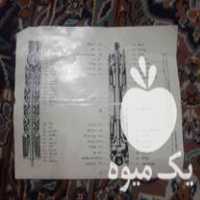 فروش پمپ چاه عمیق در تهران در گروه خرید فروش ابزار ها و تجهیزات کشاورزی - دستی برقی ماشینی بیل کلنگ در یکمیوه