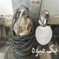 فروش پمپ کفکش 3 اینج سه فاز در ازنا در گروه خرید فروش ابزار ها و تجهیزات کشاورزی - دستی برقی ماشینی بیل کلنگ در یکمیوه
