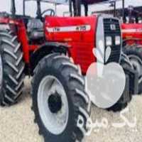 آگهی مشابه فروش ویژه اقساطی تعداد محدودی تراکتور 475 جفت بدون ضامن در تهران در گروه خرید فروش ماشین آلات کشاورزی - تراکتور تیلر کمباین مدرن در یکمیوه