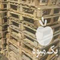فروش پالت تخته چوب درخت در قزوین در گروه خرید فروش عمده چوب- زغال چوب گردو تبریزی خام در یکمیوه