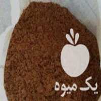 فروش پودر گوشت پودرگوشت پودر ماهی پودر استخوان در کرج در گروه خوراک شیلات و آبزیان - ماهی گیلان خوزستان چابهار بوشهر در یکمیوه