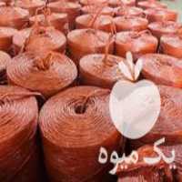 فروش نخ بیلر بوکان در آذربایجان غربی در گروه انواع رب - گوجه انار نارنج خانگی سیب عمده در یکمیوه