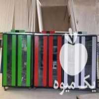 فروش دستگاه تولید چیپس میوه باکیفیت و حرفه ای در تهران در گروه میوه های خشک - پرتقال سیب حبه ورق صنعتی خانگی در یکمیوه