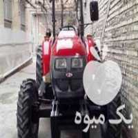 فروش تراکتور فرگوسن 470 در آق قلا در گروه خرید فروش ماشین آلات کشاورزی - تراکتور تیلر کمباین مدرن در یکمیوه