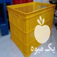 فروش سبد صنعتی بزرگ در تهران در گروه خرید و فروش انواع سبد در یکمیوه