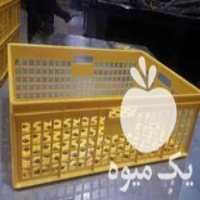 فروش سبد ماهی سبد نان در تهران در گروه خرید و فروش انواع سبد در یکمیوه