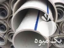 فروش انواع لوله و اتصالات پولیکا در گرگان در گروه خرید فروش اتصالات و تجهیزات آبیاری - شیر لوله نوار در یکمیوه -عکس1