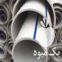 فروش انواع لوله و اتصالات پولیکا در گرگان در گروه خرید فروش اتصالات و تجهیزات آبیاری - شیر لوله نوار در یکمیوه