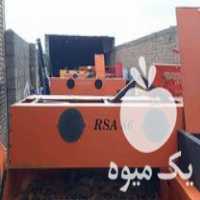 فروش بیلر رامش هومن کلاس در مهاباد در گروه انواع رب - گوجه انار نارنج خانگی سیب عمده در یکمیوه