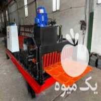 فروش دستگاه شیروانی ، دستگاه سینوسی ، دستگاه ذوزنقه در آمل در گروه سازنده - گلخانه باغ مدرن سالن صنعتی سوله انبار در یکمیوه