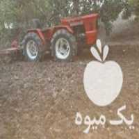 فروش تراکتورگلدونی 238 در میناب در گروه خرید فروش ماشین آلات کشاورزی - تراکتور تیلر کمباین مدرن در یکمیوه