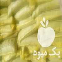 فروش انواع نهاده های کشاورزی بودان احمدی گوگرد در اصفهان در گروه خرید فروش کود و مواد شیمیایی - اوره پتاس مرغی کمپوست آهن در یکمیوه