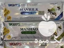 فروش نوار کنه زنبور عسل در تهران در گروه زنبورعسل - زنبورداری نوین صنعتی مدرن کندو در یکمیوه -عکس1