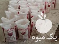 فروش نمک تصفیه شده نمک بدون ید سنگ نمک نمک سختیگیر نمک شکری نمک در تهران در گروه ماهی سفید - جنوب شمال رودخانه پرورشی خرید فروش در یکمیوه -عکس1