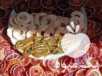 فروش تولید چیپس میوه , تولید میوه خشک در تبریز در گروه میوه های خشک - پرتقال سیب حبه ورق صنعتی خانگی در یکمیوه -عکس1
