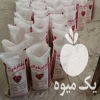 فروش نمک تصفیه شده نمک بدون ید سنگ نمک نمک سختیگیر نمک شکری نمک در تهران در گروه ماهی سفید - جنوب شمال رودخانه پرورشی خرید فروش در یکمیوه