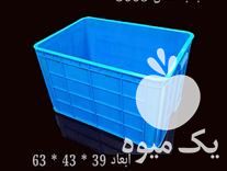 فروش سبد پلاستیکی جعبه پلاستیکی سبد مرغ جعبه ابزار سبد در تهران در گروه زنبورعسل - زنبورداری نوین صنعتی مدرن کندو در یکمیوه -عکس1