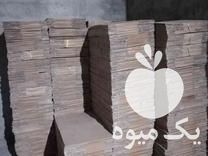 فروش کارتن 5 لایه صادراتی اندازه کارتن موز در آستارا در گروه خرید فروش انواع بسته بندی کاغذی - کارتن مقوا در یکمیوه -عکس1
