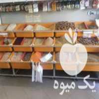 فروش قفسه ودکور حبوبات در تهران در گروه آجیل - فروش عمده محصولات در یکمیوه
