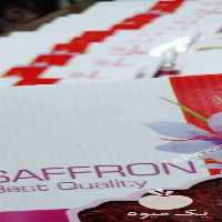 فروش زعفران سرگل قائنات در مشهد در گروه خرید فروش عمده زعفران - قائنات قیمت خراسان بهرامن گرم در یکمیوه