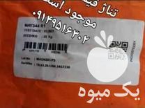 فروش بذر پنبه  ذرت 704 مغان  سورگوم  کلزا  بادام زمینی  شبدر در اردبیل در گروه بادام - درختی کوهی زمینی فروش عمده در یکمیوه -عکس1