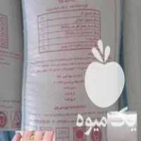 فروش انواع نهاده های کشاورزی در اصفهان در گروه خرید فروش کود و مواد شیمیایی - اوره پتاس مرغی کمپوست آهن در یکمیوه