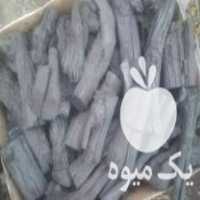 فروش عمده و خرده انواع زغال کوره صنعتی در میاندوآب در گروه خرید فروش عمده چوب- زغال چوب گردو تبریزی خام در یکمیوه