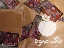 فروش زعفران پودر زعفران زرین خراسان در اصفهان در گروه خرید فروش عمده زعفران - قائنات قیمت خراسان بهرامن گرم در یکمیوه -عکس1