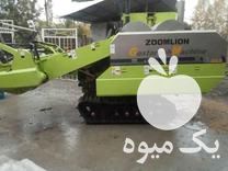 فروش کمباین زوملاین گلد 2019 شاسی بلند در بندرگز در گروه خرید فروش کود و مواد شیمیایی - اوره پتاس مرغی کمپوست آهن در یکمیوه -عکس1