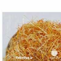 فروش ریشه زعفران همان سفیده زعفران فاخر خراسان در بیرجند در گروه خرید فروش عمده گیاهان زینتی - گرمسیری آپارتمانی باغچه آب در یکمیوه