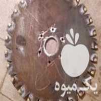 فروش تیغه والماس کاتر تراکتوری در دولت آباد در گروه خرید فروش ماشین آلات کشاورزی - تراکتور تیلر کمباین مدرن در یکمیوه