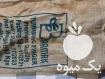 فروش گونی نخی کلفت در توحید در گروه خرید فروش عمده سبزی های برگی - خوردن آش کوکو دلمه قورمه در یکمیوه -عکس1