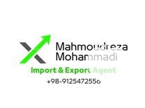 فروش واردات و تامین مواد شیمیایی به صورت پروفورمایی در تهران در گروه سایر استخدام حوزه کشاورزی و دامپروری در یکمیوه -عکس1