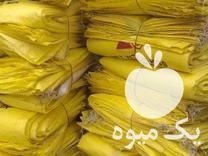 فروش گونی  در پاکدشت در گروه واردات و صادرات - محصولات کشاورزی دامداری دام ایران زعفران برنج در یکمیوه -عکس1