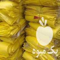 فروش گونی  در پاکدشت در گروه واردات و صادرات - محصولات کشاورزی دامداری دام ایران زعفران برنج در یکمیوه