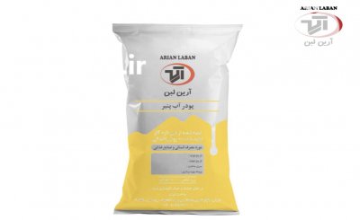 فروش محصولات لبنی در تهران در گروه سایر صادرات و واردات در یکمیوه -عکس2