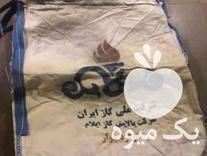 فروش جامبو گونی کیسه در آمل در گروه سایر استخدام حوزه کشاورزی و دامپروری در یکمیوه -عکس1