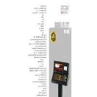 ترازو فروشگاهی مخصوص میوه و تره بار در تهران در گروه تره بار - نیرو همکار شهرداری تهران مرکزی در یکمیوه