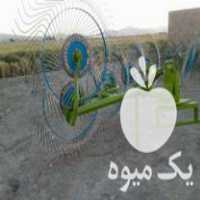 فروش ریک یونجه جمع کن ساخت اصفهان در شوش در گروه خوراک دام و طیور - پرواری شیری علوفه یونجه در یکمیوه