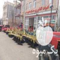 فروش گاوآهن سه خیش در اردبیل در گروه خرید فروش ماشین آلات کشاورزی - تراکتور تیلر کمباین مدرن در یکمیوه