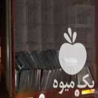 فروش قفس پرنده طوطی عروس مرغ عشق فنچ قناری مرغ مینا در قائم شهر در گروه تجهیزات دام و طیور - خرید فروش نو دسته دوم در یکمیوه