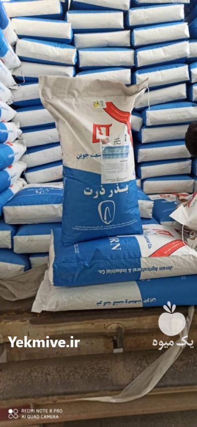 بذر ذرت 704 مغان در تربت جام در گروه خرید فروش انواع بسته بندی کاغذی - کارتن مقوا در یکمیوه