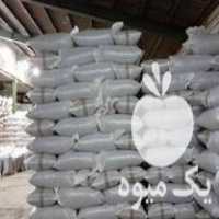 فروش چای خشک بهاره 1401 در اصفهان در گروه چای - فروش عمده محصول کشاورزی در یکمیوه