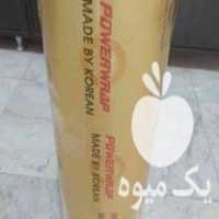 فروش تولید سلفون  استرج  کارتن  ،  پلاستیک در شیراز در گروه خرید فروش انواع بسته بندی کاغذی - کارتن مقوا در یکمیوه