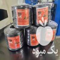 فروش تولید انواع نخ دروگر ،  بیلر ،  تابیده و بسته بندی در تبریز در آذربایجان شرقی در گروه خرید فروش ماشین آلات کشاورزی - تراکتور تیلر کمباین مدرن در یکمیوه