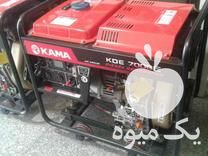 فروش موتور برق دیزلی کاما موتوربرق موتربرق ژنراتور در مراغه در گروه خرید فروش عمده انواع گل - پروش قاشقی موسی ساکولنت بن سای در یکمیوه -عکس1
