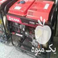 فروش موتور برق دیزلی کاما موتوربرق موتربرق ژنراتور در مراغه در گروه خرید فروش عمده انواع گل - پروش قاشقی موسی ساکولنت بن سای در یکمیوه