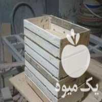 فروش پخش مستقیم جعبه های چوبی میوه در مشهد در گروه خرید فروش عمده میوه به - فروش میوه به اصفهان در یکمیوه