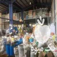 فروش تمامی اقلام گیاهیجات و محصولات عطاری 0 تا 1 0 0 در بوشهر در گروه خرید فروش ابزار ها و تجهیزات کشاورزی - دستی برقی ماشینی بیل کلنگ در یکمیوه